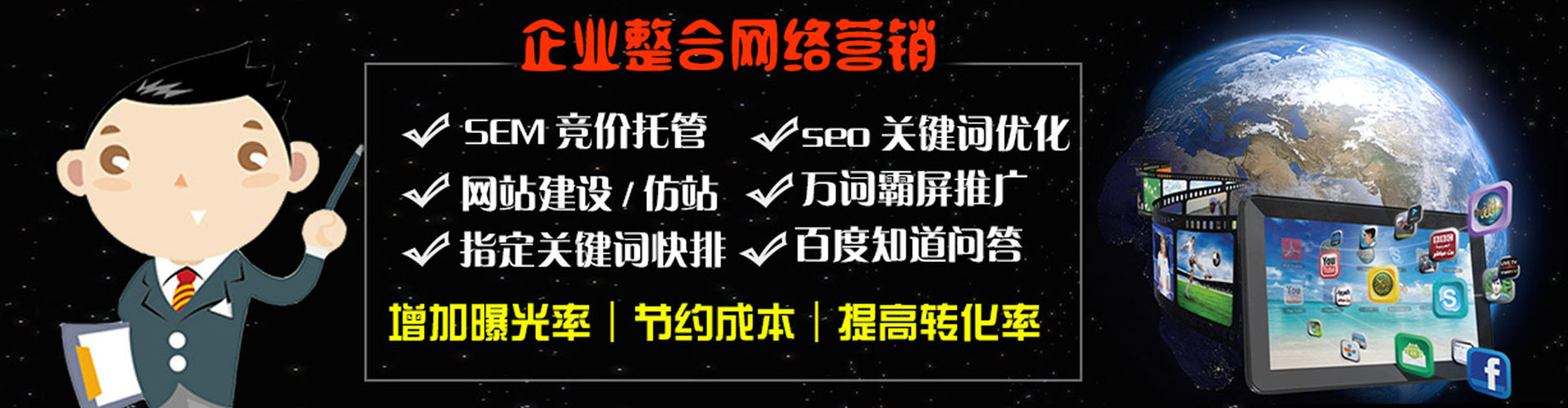 独山信息流代运营