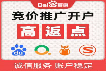 百度推广收费模式分析：实战案例分享